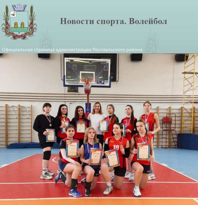 Спортивная школа смоленск
