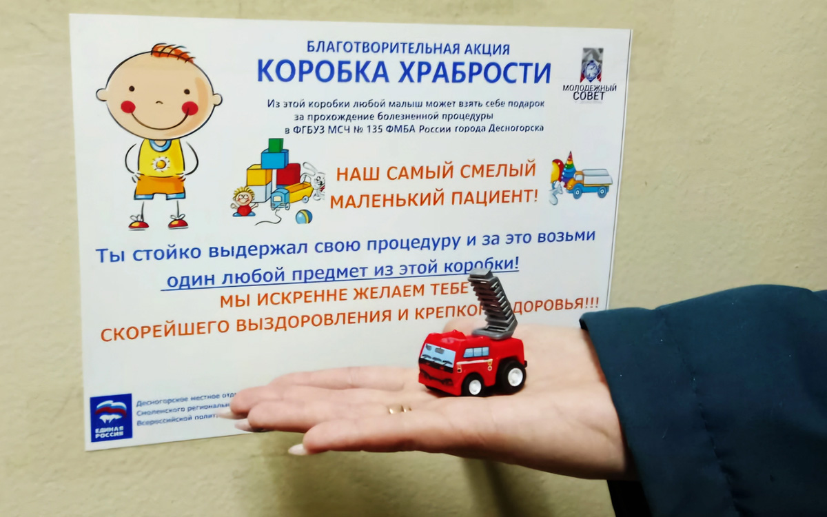 Дарить детям радость Дарить детям радость