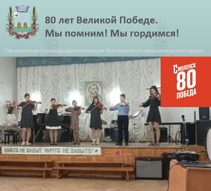 Фестиваль 