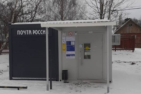 Электроснабжение новых почтовых отделений в Смоленской области