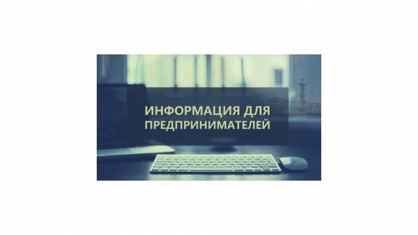 Новый закон о продаже алкоголя в Смоленской области