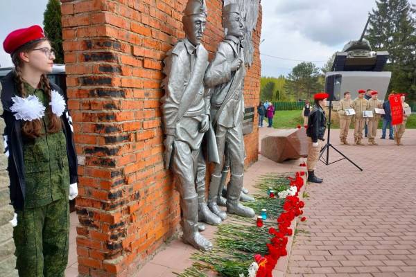 Патриотическая акция 