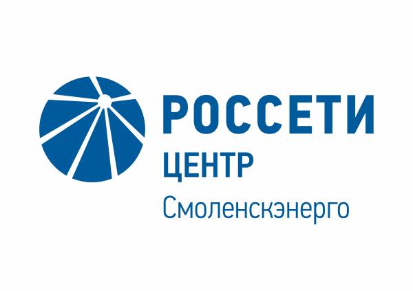 Смоленскэнерго информирует о проведении плановых ремонтных работ в октябре 2024 года