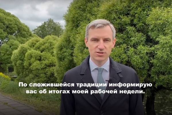 Василий Анохин отметил основные события недели