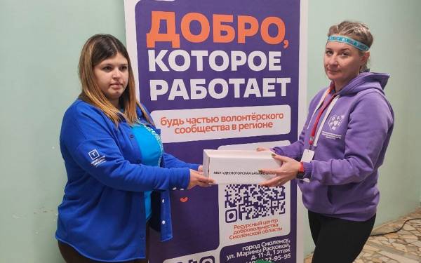 Гуманитарная помощь от Десногорска для военнослужащих