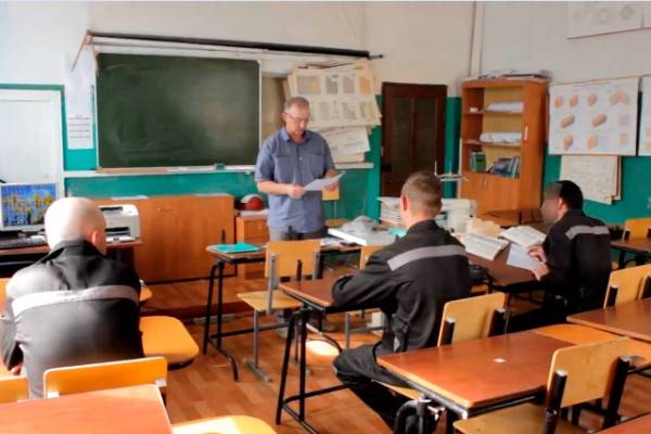 Дополнительное образование заключенных