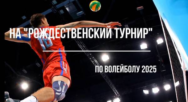 Новости спорта! Новости спорта!