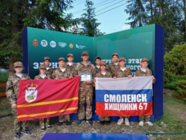 Команда Смоленской области 