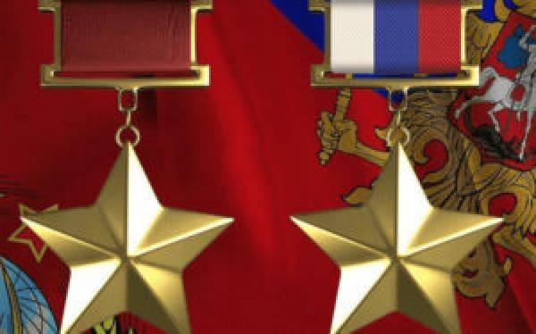 В России отметили День героев Отечества В России отметили День героев Отечества