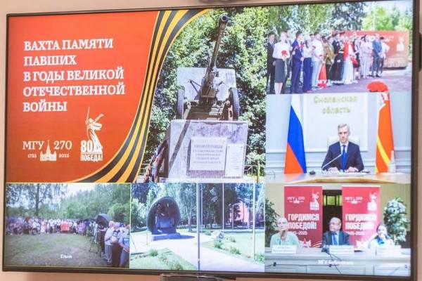 Телемост у мемориальной установки «Пушка»