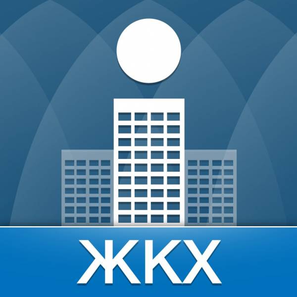 Новости ЖКХ