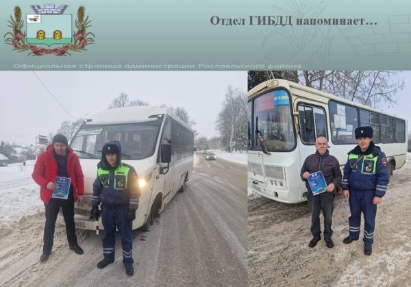 ГИМС предупреждает: зима, внимание и осторожность