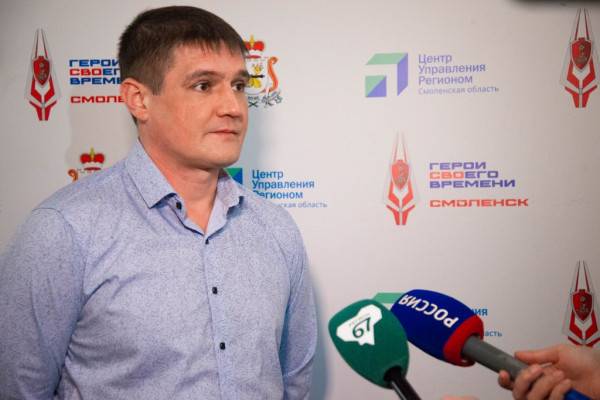 Региональная образовательная программа 'Герои СВОего времени. Смоленск' Региональная образовательная программа 'Герои СВОего времени. Смоленск'