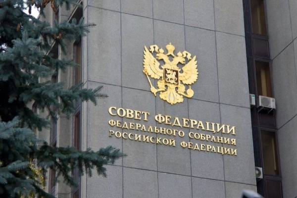 Дни региона в Совете Федерации Дни региона в Совете Федерации