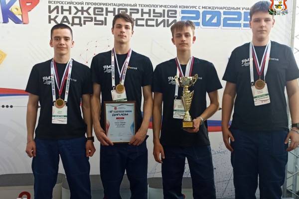 Команда школьников из Ярцева заняла третье место на Всероссийском конкурсе Команда школьников из Ярцева заняла третье место на Всероссийском конкурсе