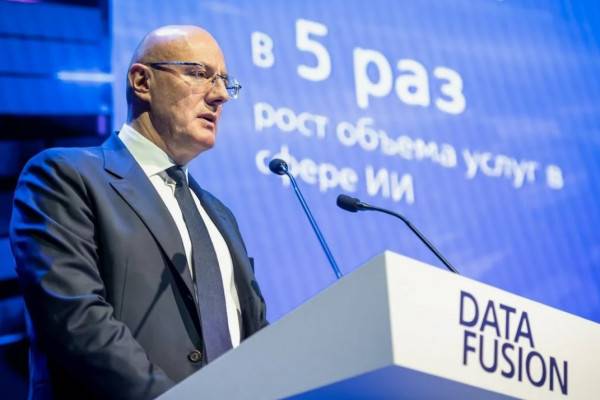 Форум будущих технологий проходит в Москве Форум будущих технологий проходит в Москве