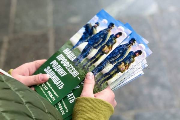 В Смоленске состоялась акция по привлечению на службу по контракту