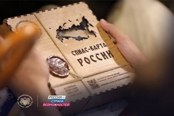 Новый сезон конкурса 