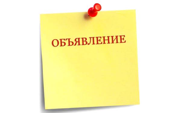 Опрос жителей по вопросу закрытия школы в деревне Павловка