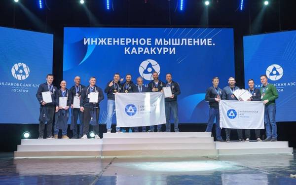 Четыре комплекта наград завоевали сотрудники Смоленской АЭС в чемпионате профессионального мастерства