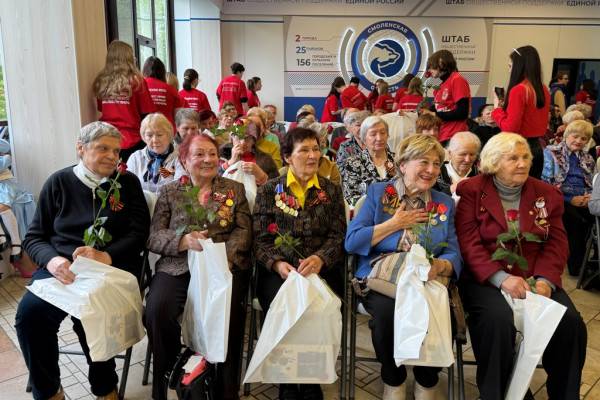 Встреча детей войны с партией  Встреча детей войны с партией