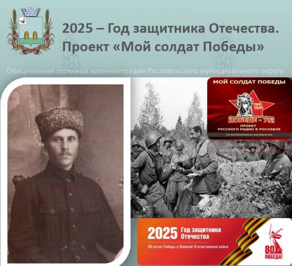 История ветерана Ивана Кондратьевича Бурда История ветерана Ивана Кондратьевича Бурда