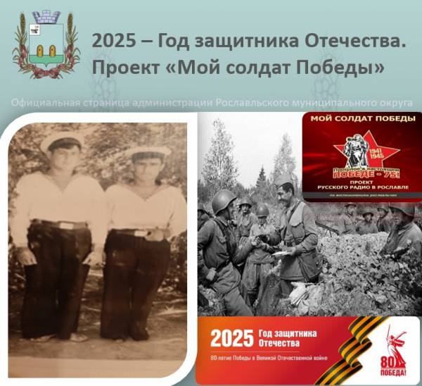 История солдата Победы Елены Суперфиной