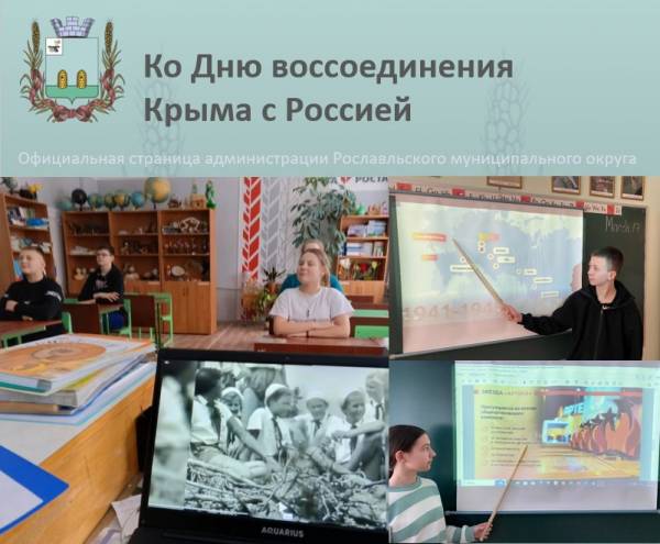 Значимые даты в истории России на уроке  Значимые даты в истории России на уроке