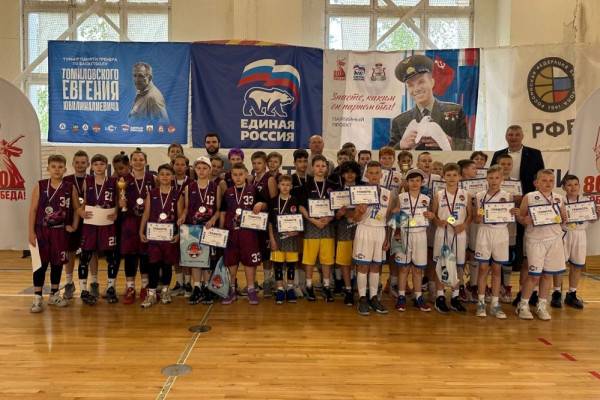 Турнир по баскетболу в Десногорске