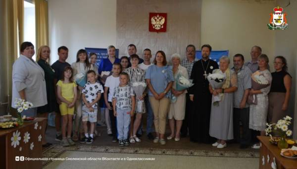Медали 'За любовь и верность'