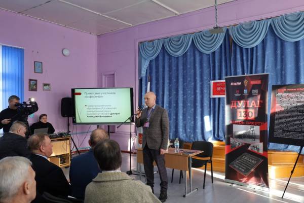 Память о Геноциде: Научная конференция в Рославле