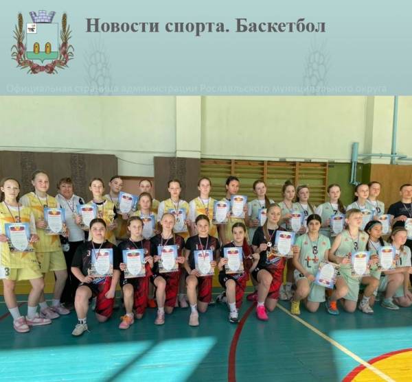 Новости спорта. Баскетбол