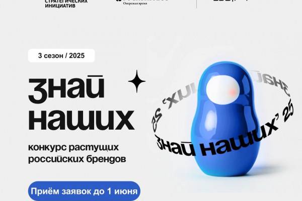 Дополнительное время для сильных идей: Смоленская область участвует в конкурсе