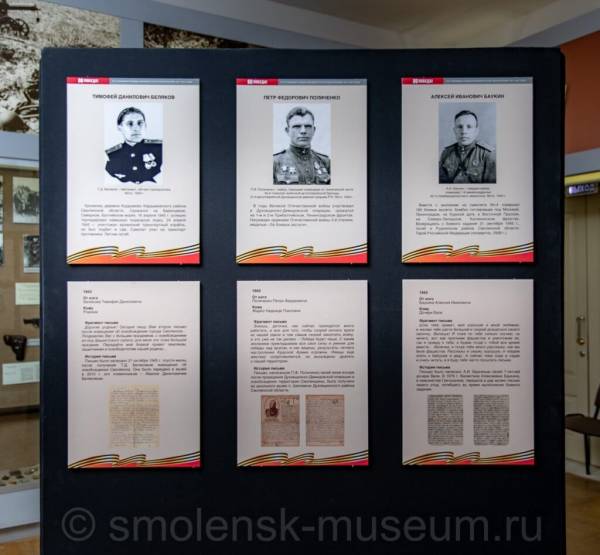 Фронтовые письма участников Великой Отечественной войны