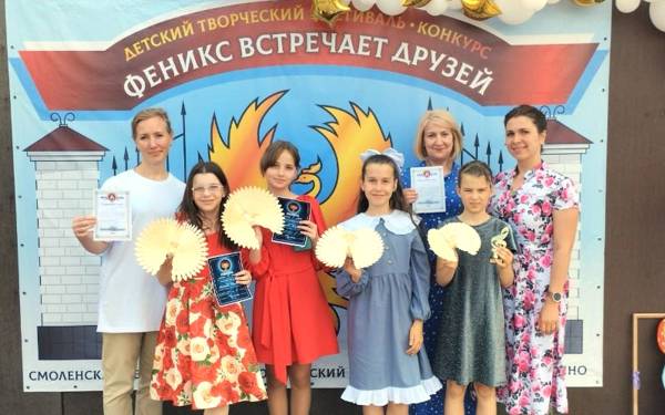Детский фестиваль конкурс «Феникс встречает друзей»