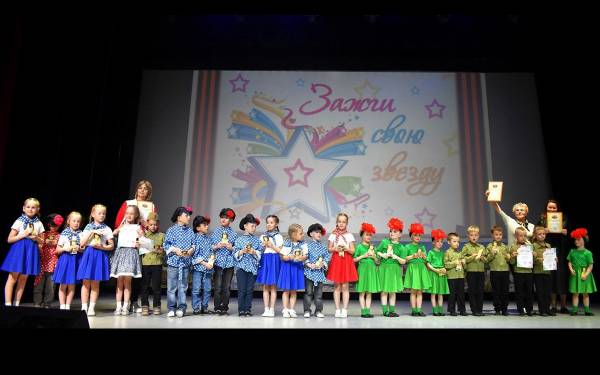 Городской фестиваль детского творчества «Зажги свою звезду»