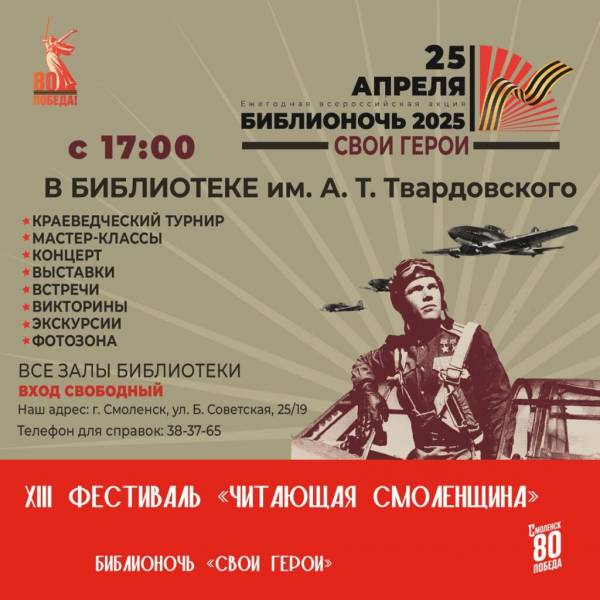 Акция  Акция