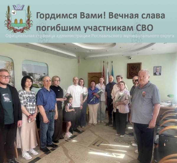 Вечная слава погибшим защитникам Отечества!
