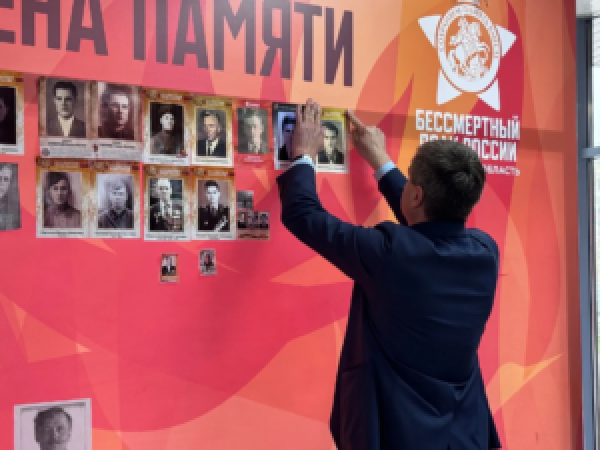 Бессмертный полк 2026