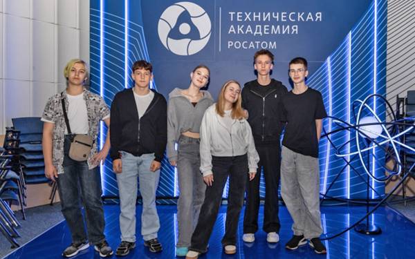 Лагерь «Код Атома»: будущее атомной энергетики