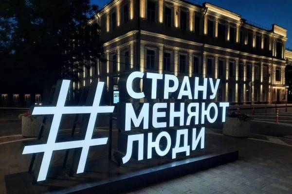 Итоги участия Смоленска в форуме  Итоги участия Смоленска в форуме