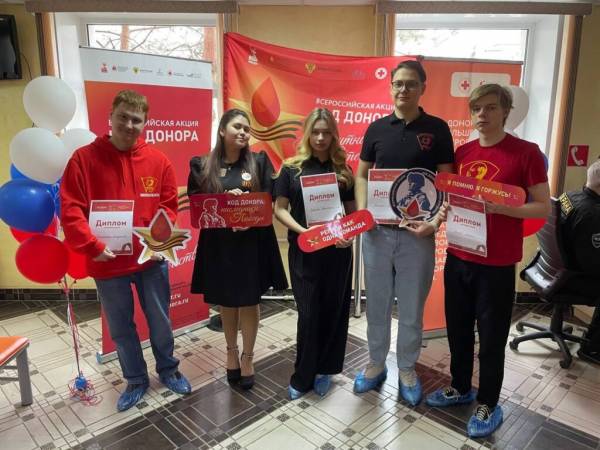 Комсомольцы Смоленска сдают кровь для спасения жизней