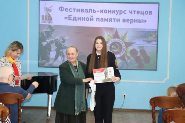 Фестиваль-конкурс 