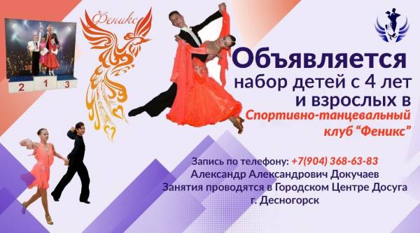 Курсы и преподаватели