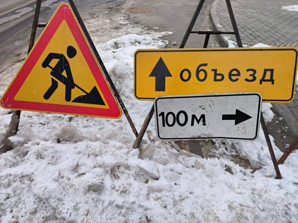 Ограничение движения по ул. Смоленская 15 и 16 декабря