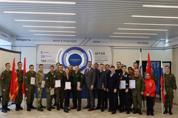 В Смоленске «вышел» первый резерв выпускников проекта «Zащитники»