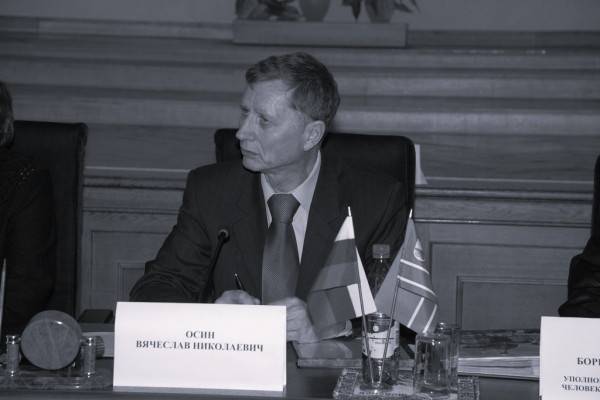 Скончался Вячеслав Николаевич Осин