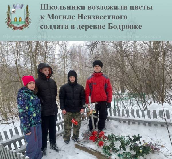 Школьники возложили цветы к Могиле Неизвестного Солдата