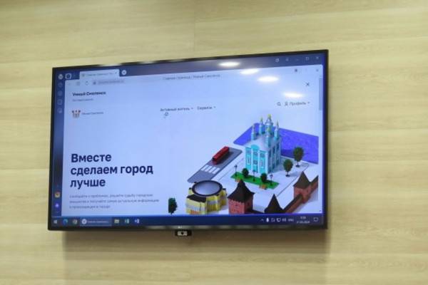 Жители Смоленска активно участвуют в проекте «Умный Смоленск»