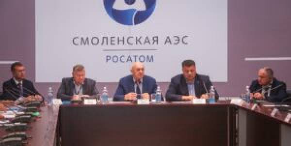 Эксперты ВАО АЭС дали высокую оценку уровню эксплуатации Смоленской атомной станции Эксперты ВАО АЭС дали высокую оценку уровню эксплуатации Смоленской атомной станции